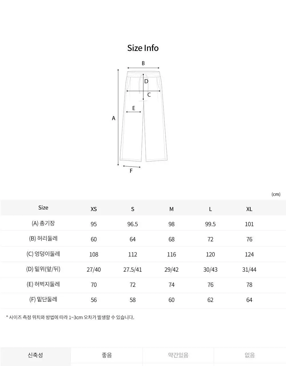 [이청아 착용] 프론투라인 에어리지 핀턱 와이드 팬츠 상세페이지 24